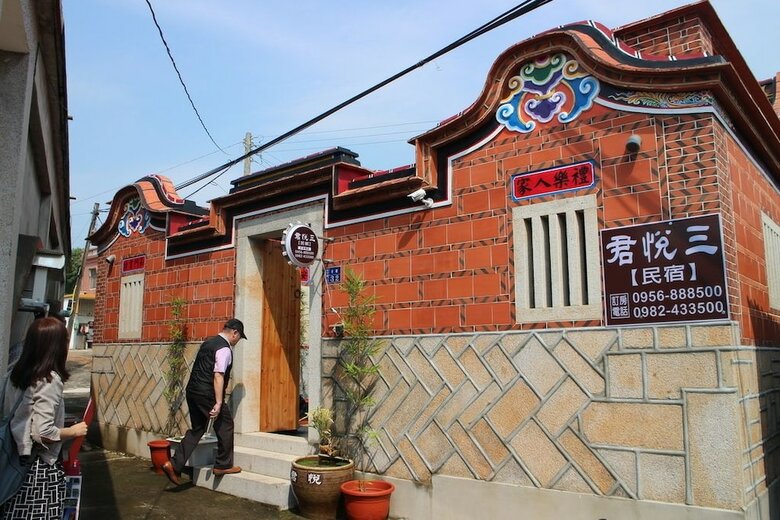 Hotel Joylin 3 Homestay