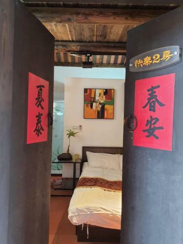 Hotel Joylin Qiong Lin