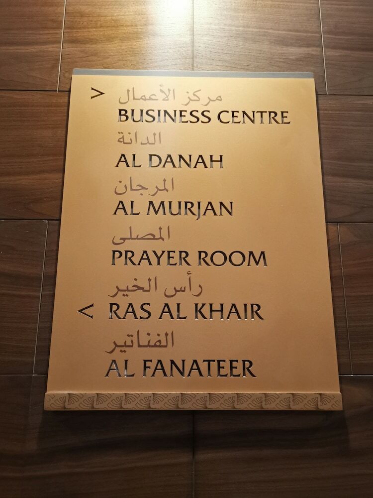Ascott Corniche Al Khobar