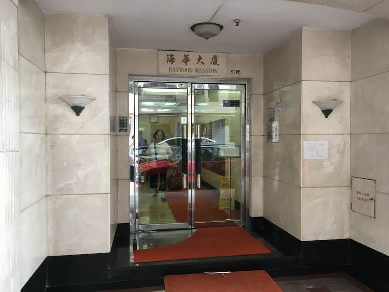 Star City Hotel - Causeway Bay