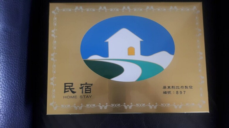 Hotel Kenting Anshantinyuan Inn