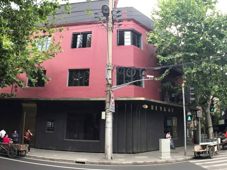 Apartamentos Luyu Villa Terrace House