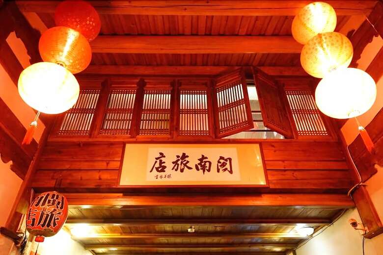 Hotel Minnan Inn No.4