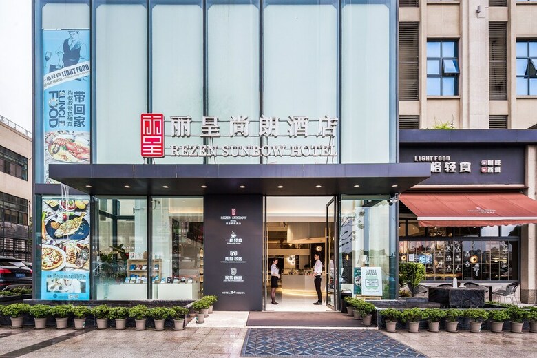 Rezen Sunbow Hotel