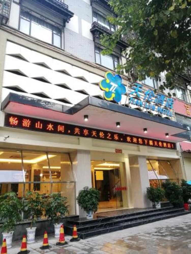 Yangshuo Tianlun Hotel