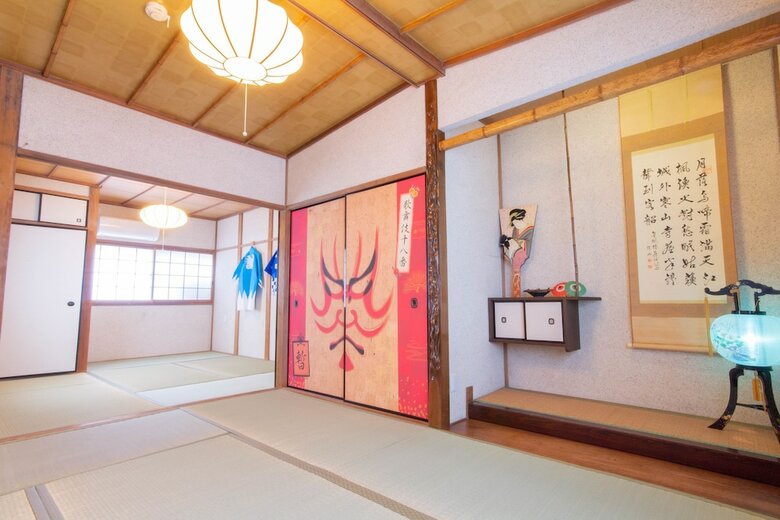 Goemon