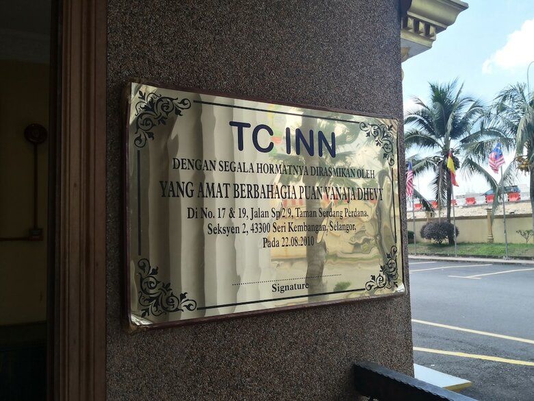 Tc Inn Executive Hotel
