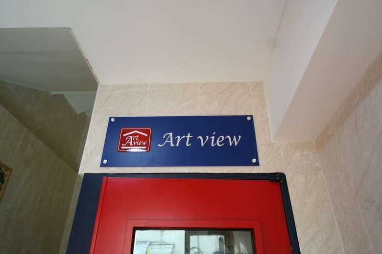 Artview Hotel
