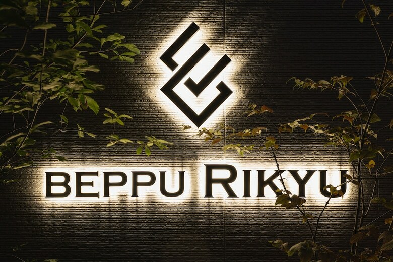 Apartamentos Beppu Rikyu