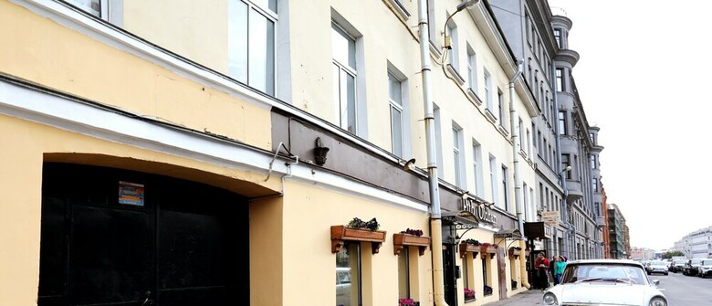Hostal U Krasnogo Mosta - Hostel