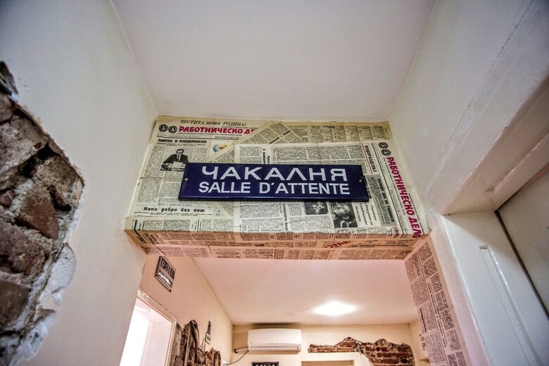 Apartamentos Vitosha Flat