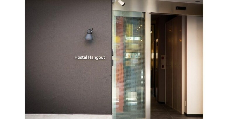 Apartamento Hostel Hangout