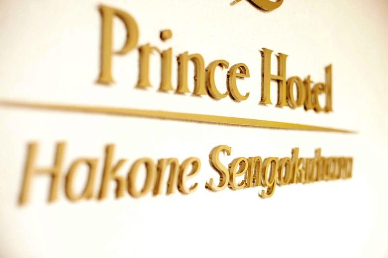 Hakone Sengokuhara Prince Hotel