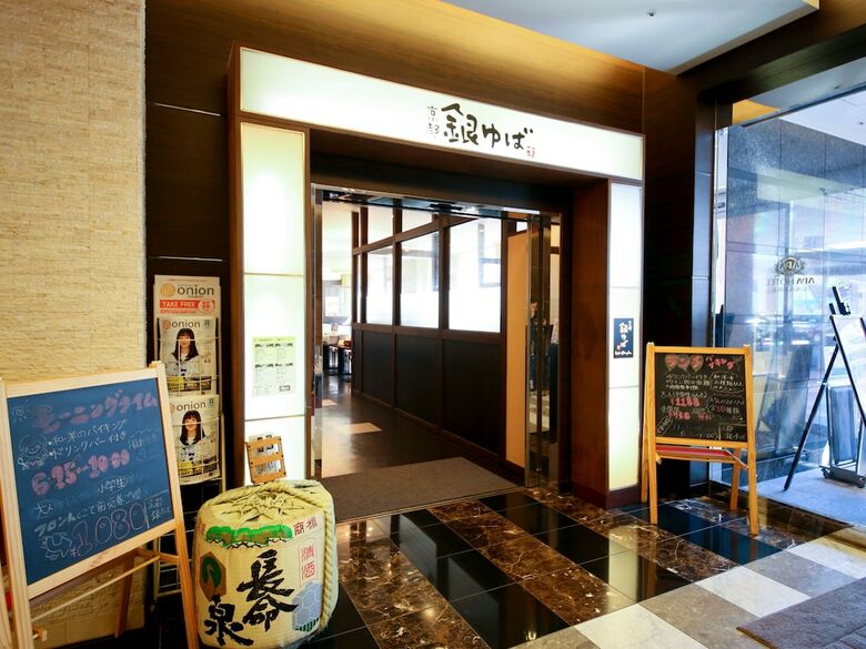Apa Hotel Keisei Narita-ekimae
