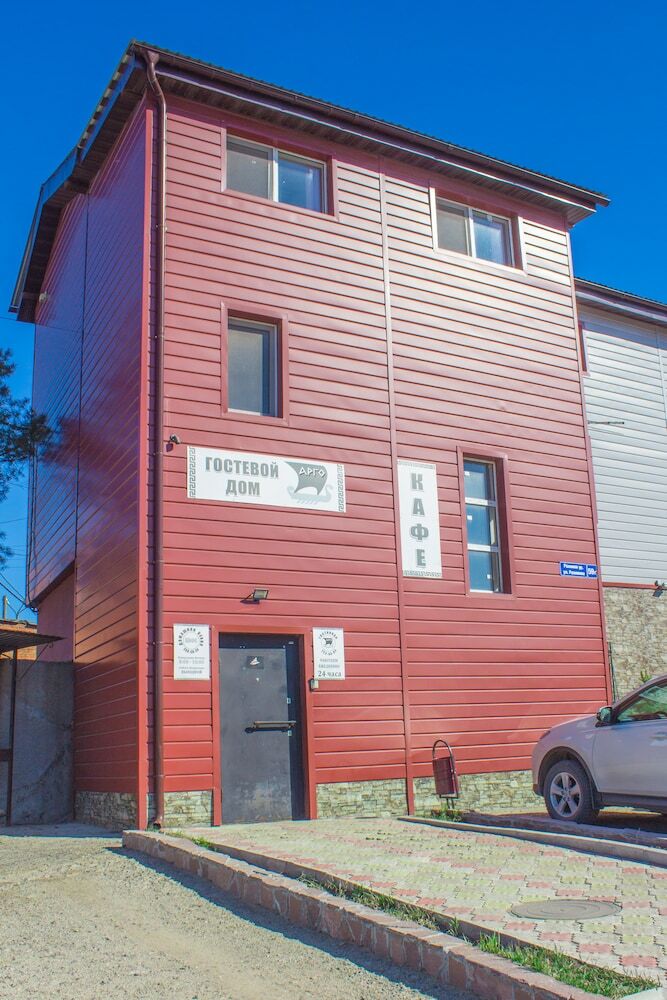 Hotel Argo Guest House