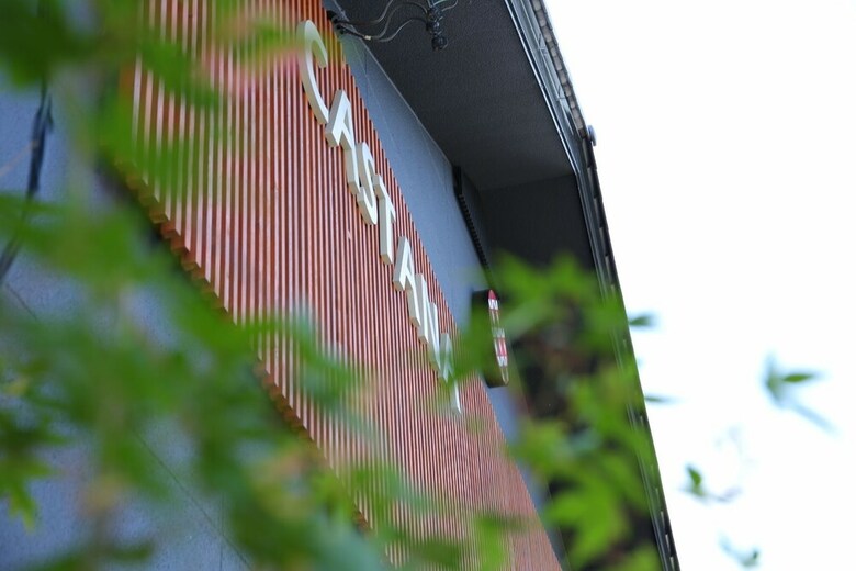Hotel Cafe & Stay Castana