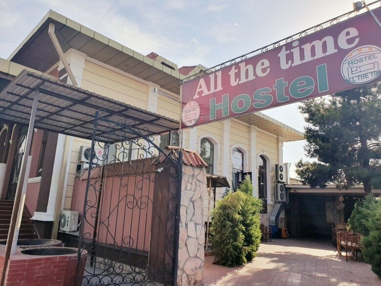 Hostal All The Time - Hostel