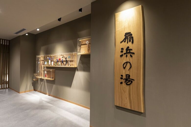 Dormy Inn Kawasaki Natural Hot Spring