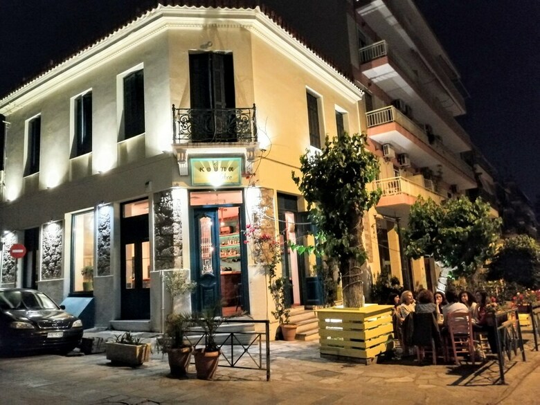 Comfortable Apartment In Acropolis