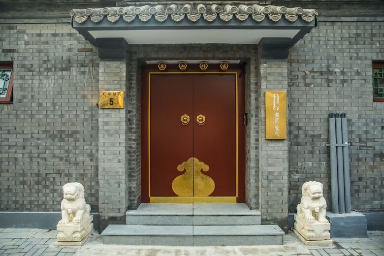 Beijing Heyuan Zhixin Courtyard Hotel