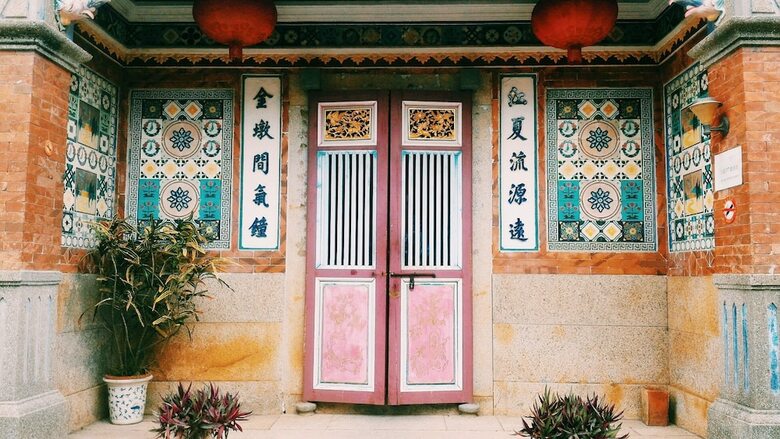 Love Nostalgia No. 37 B&B