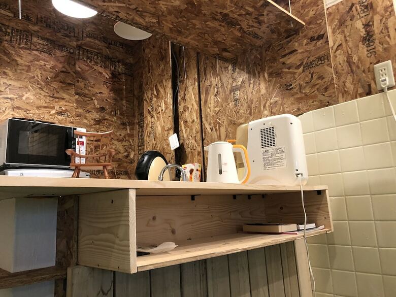 Hostal Community Guesthouse Tonarino - Hostel