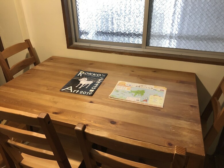 Hostal Community Guesthouse Tonarino - Hostel