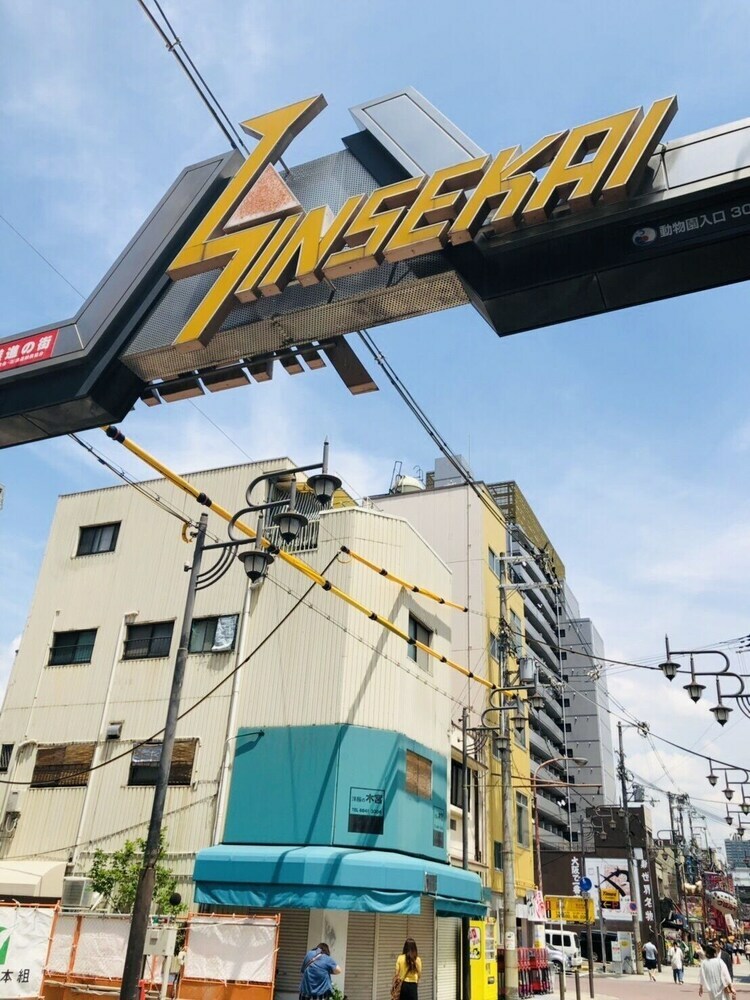 Genesis Apartments - Ebisu Building