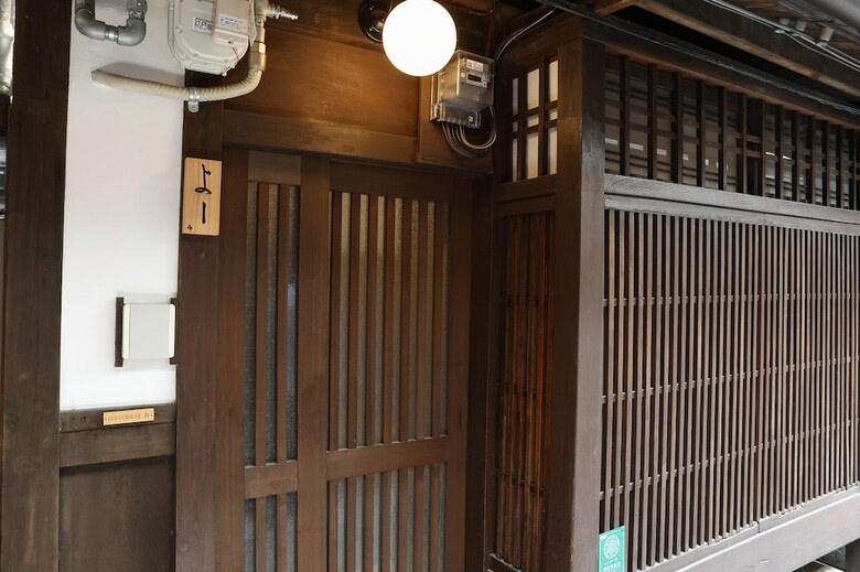 Kyoto Gion No Yado
