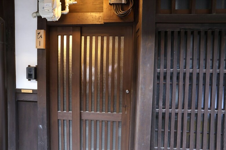 Kyoto Gion No Yado