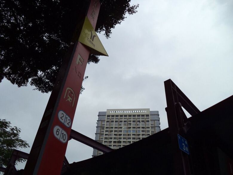 Ruide Apartment Wanyi Plaza Branch