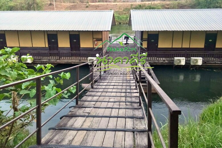 Hotel Nakakiri Resort & Spa
