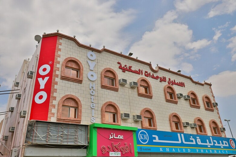 Oyo 287 Al Hamlol Hotel