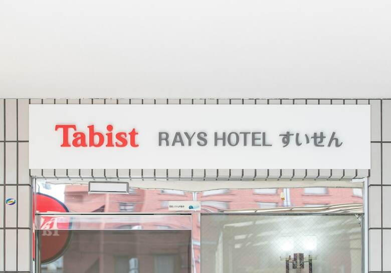 Oyo Rays Hotel Suisen Miyazaki