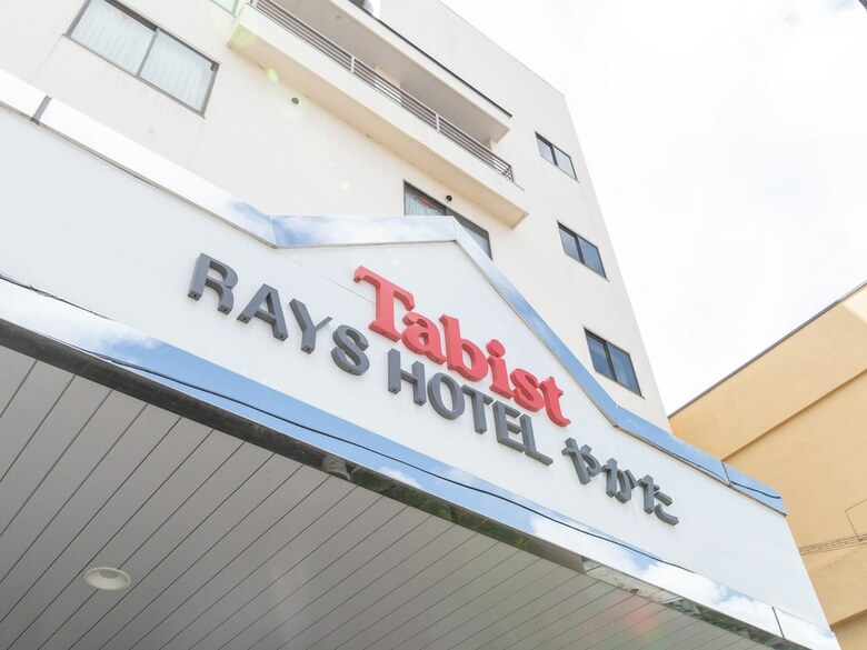 Oyo Rays Hotel Yakata Miyazaki