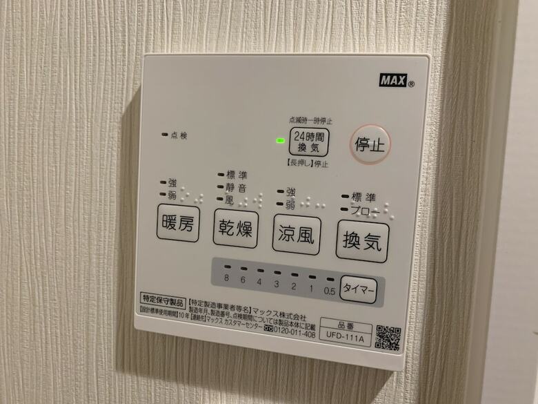 Apartamentos Mr.kinjo Beach Side Kafu-shi