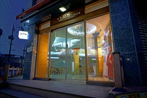 Norijam Hanok Hotel