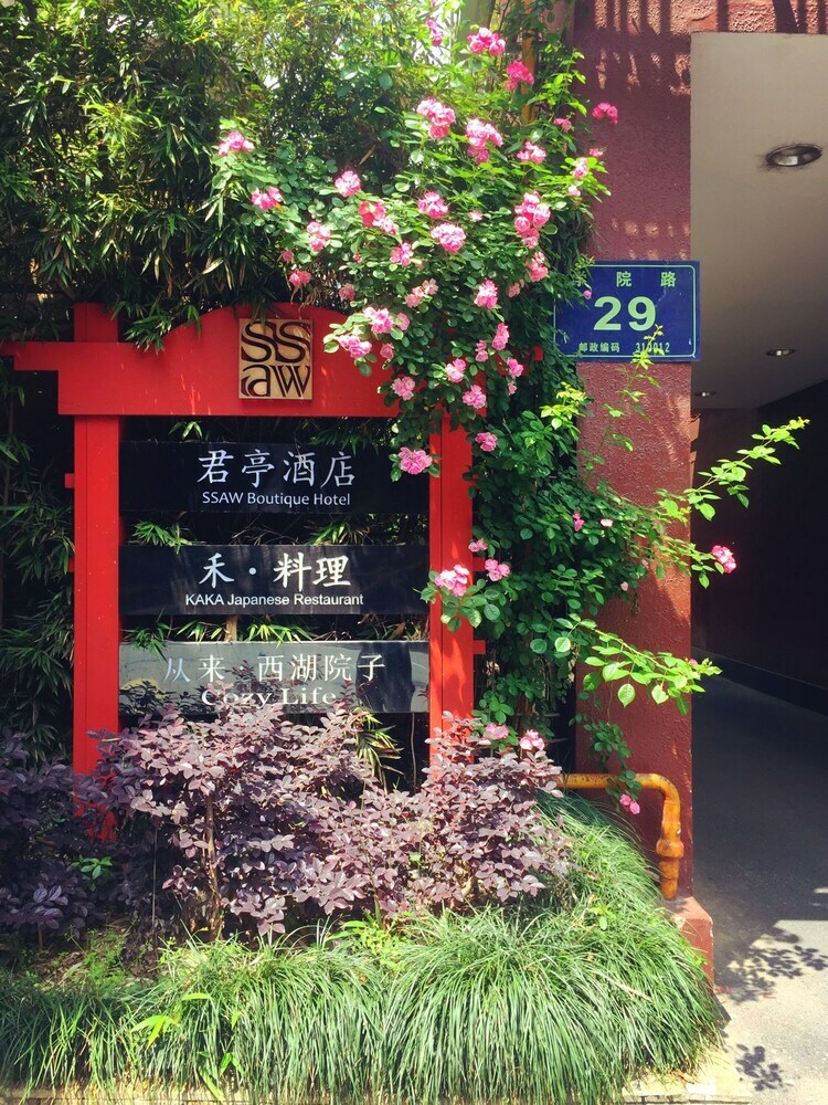 Ssaw Boutique Hotel Yellow Dragon