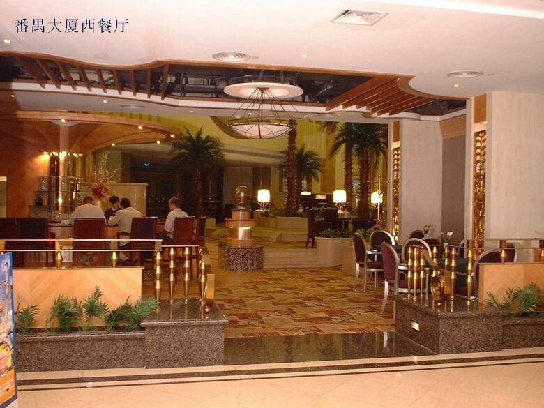 Hotel Panyu Guest House