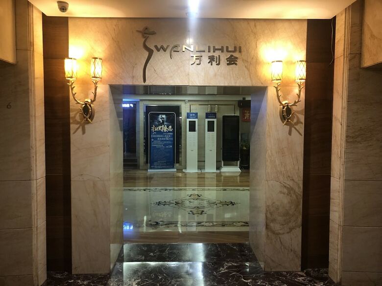 Hangzhou Tower Hotel