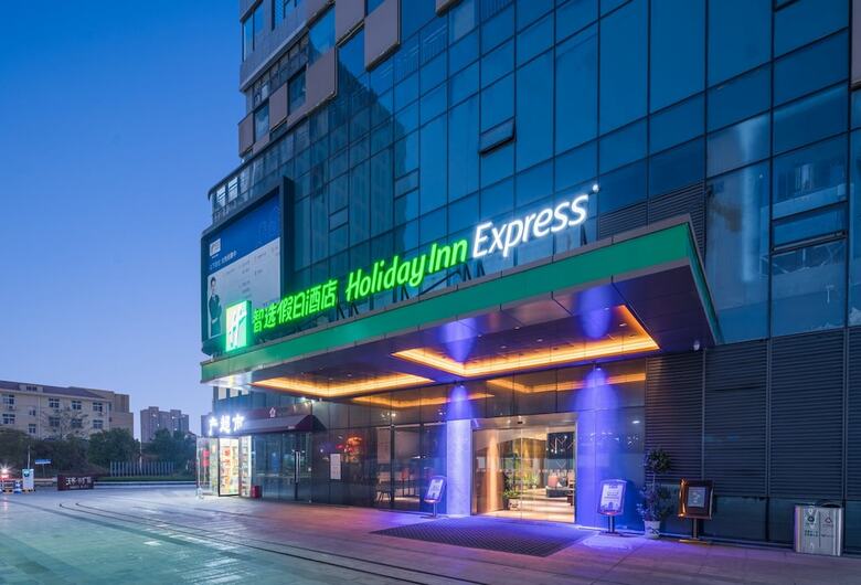Hotel Holiday Inn Express Nanchang West Station
