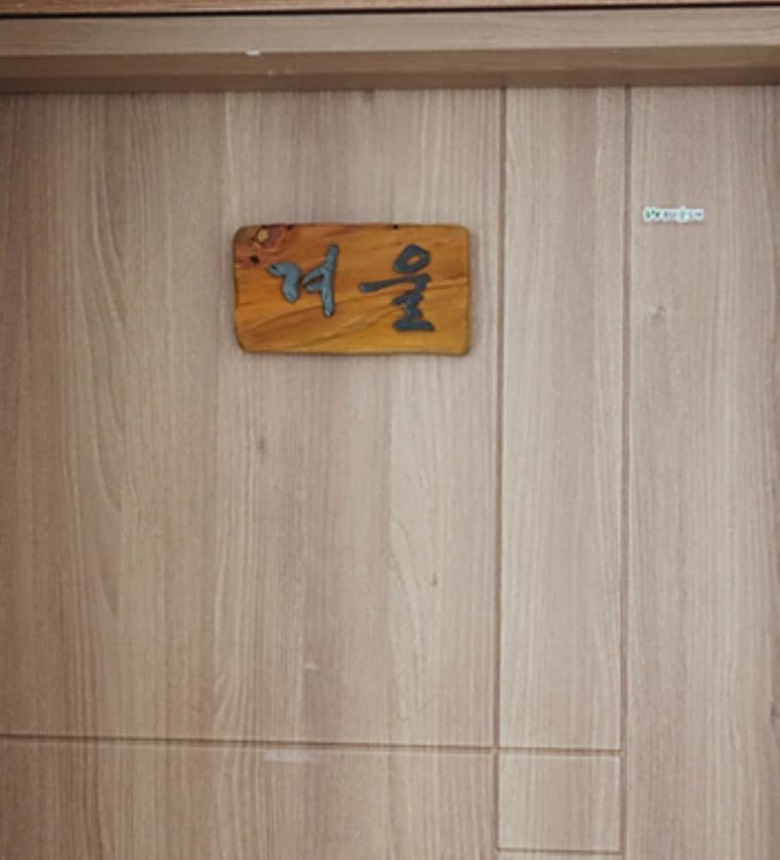 Hotel Pongdang Guesthouse