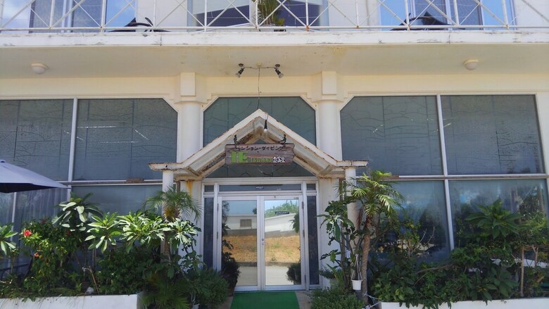 Pension Marine House Ie Island