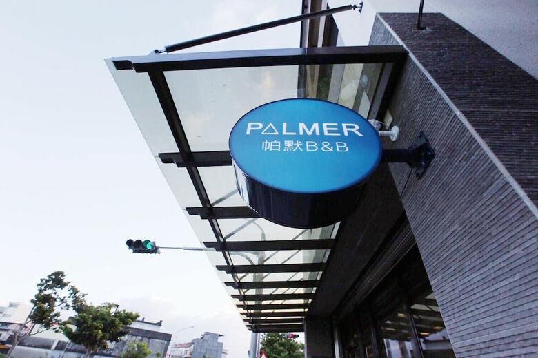 Hotel Palmer Homestay I
