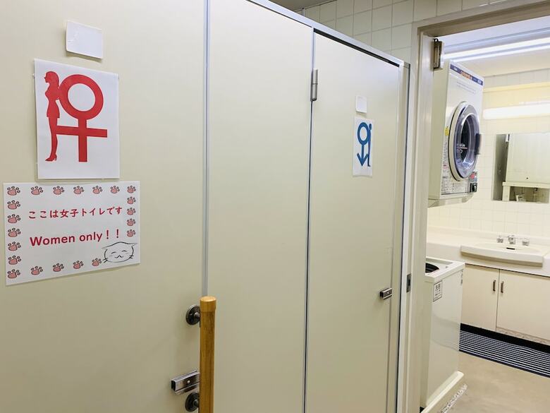 Hostal Guesthouse Shiawaseeki -hostel-