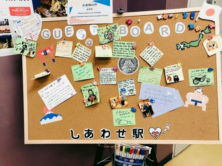 Hostal Guesthouse Shiawaseeki -hostel-