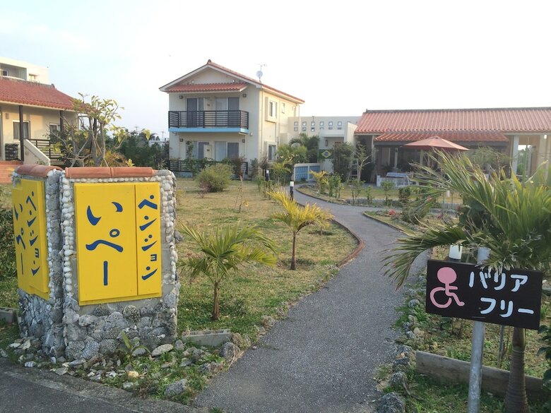 Pension Ipe