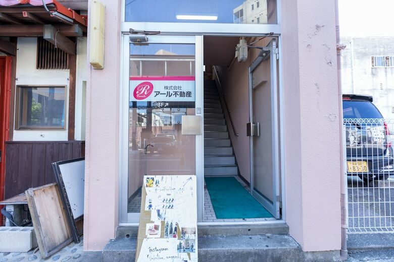 Hostal Almas Guest House - Hostel