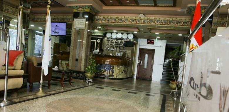 Teba Hotel In Ras Elbar