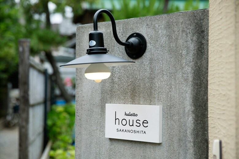 Haletto House Sakanoshita